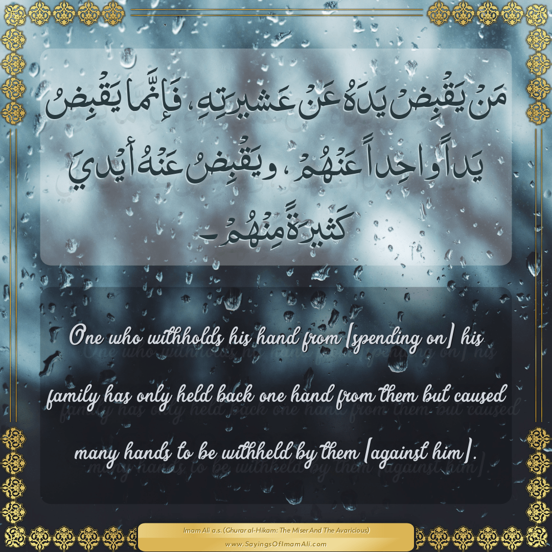 One who withholds his hand from [spending on] his family has only held...
